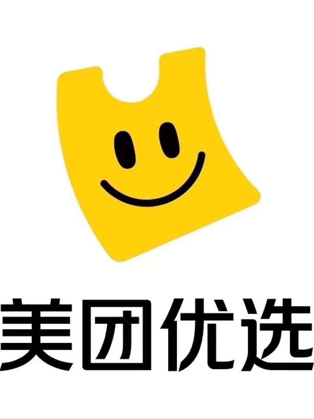 美团优选北京、上海等地暂停服务 股价上涨2%