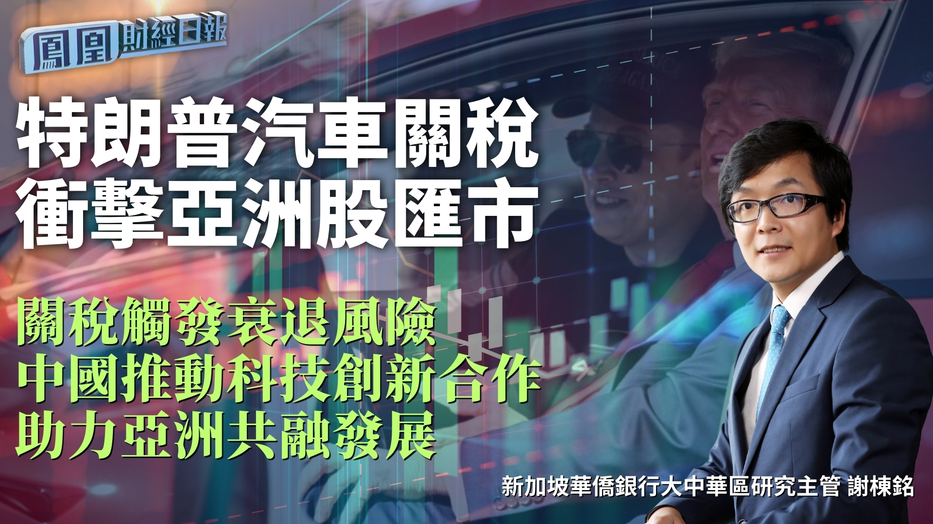 强化股债联动 服务科技创新的市场体系将更具吸引力