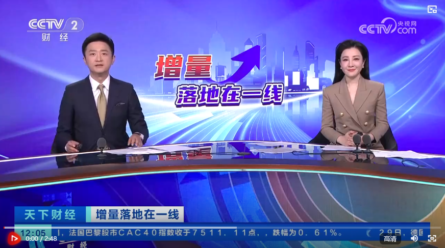 投向再扩围 6月新增专项债发行节奏加快