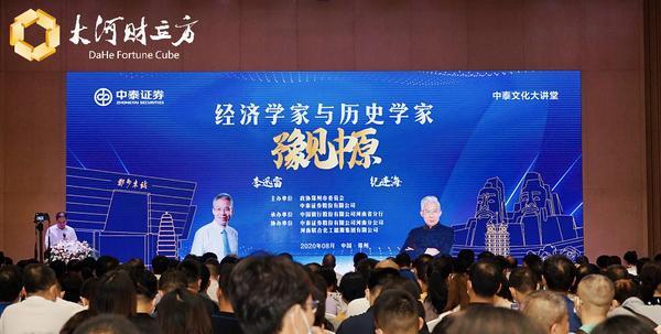 中泰证券大宗交易成交2489.76万元