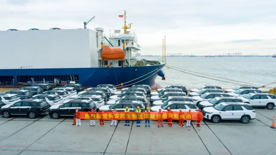 中国长安更名辰致汽车科技，为新央企亮相铺路