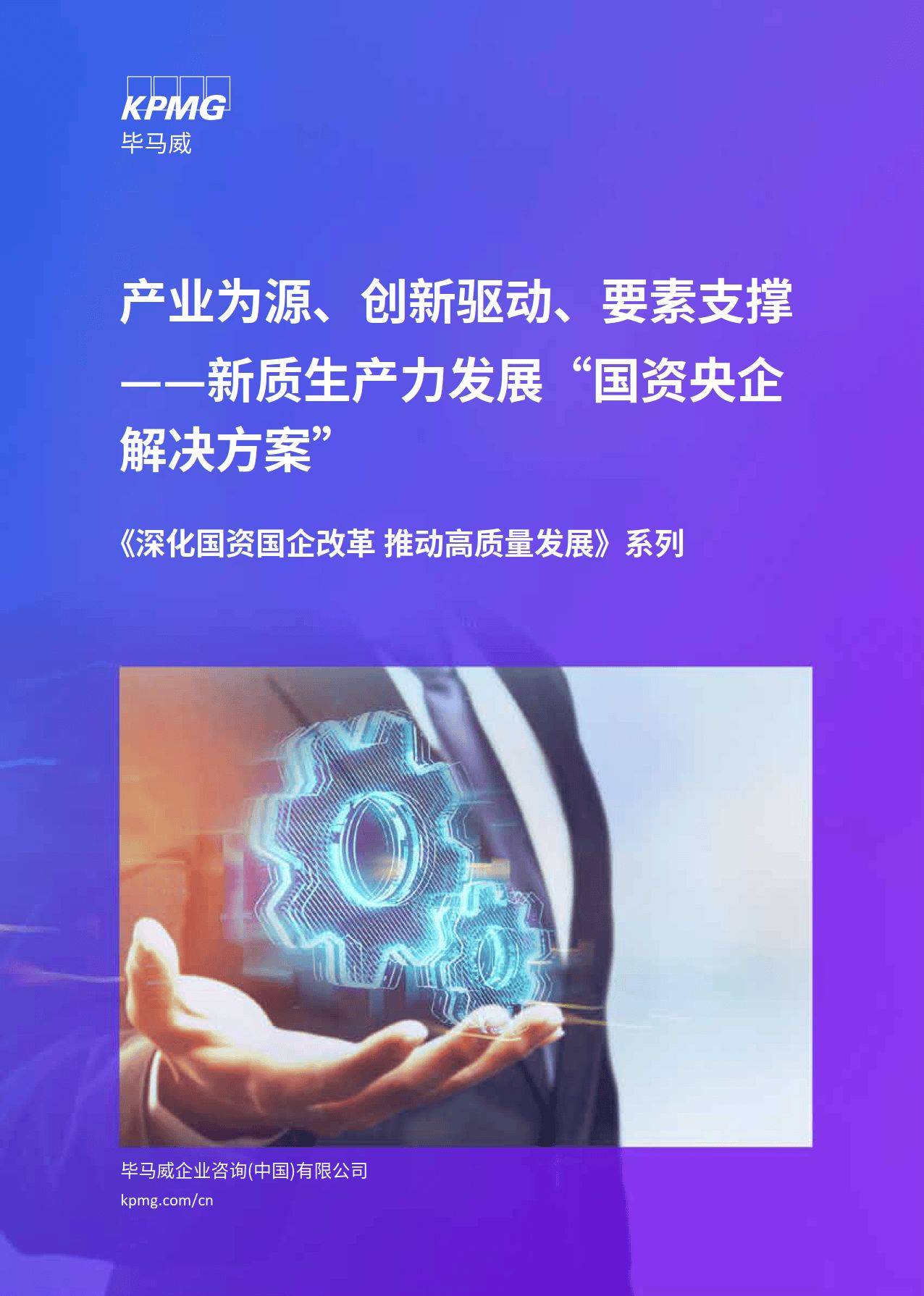 中国长安更名辰致汽车科技，为新央企亮相铺路