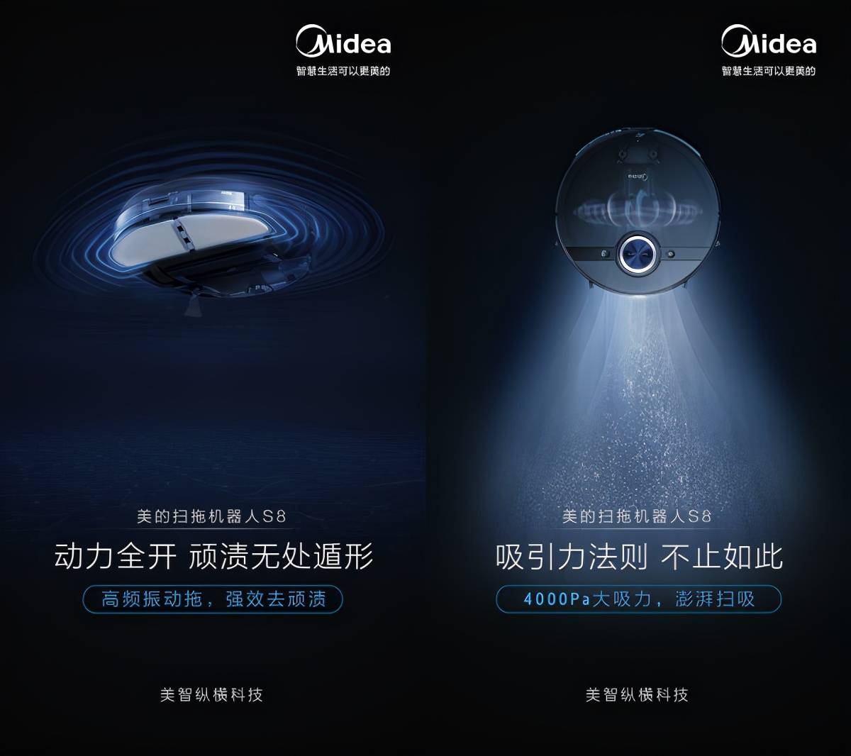 美的集团获得实用新型专利授权：“电控盒和具有其的空调器”