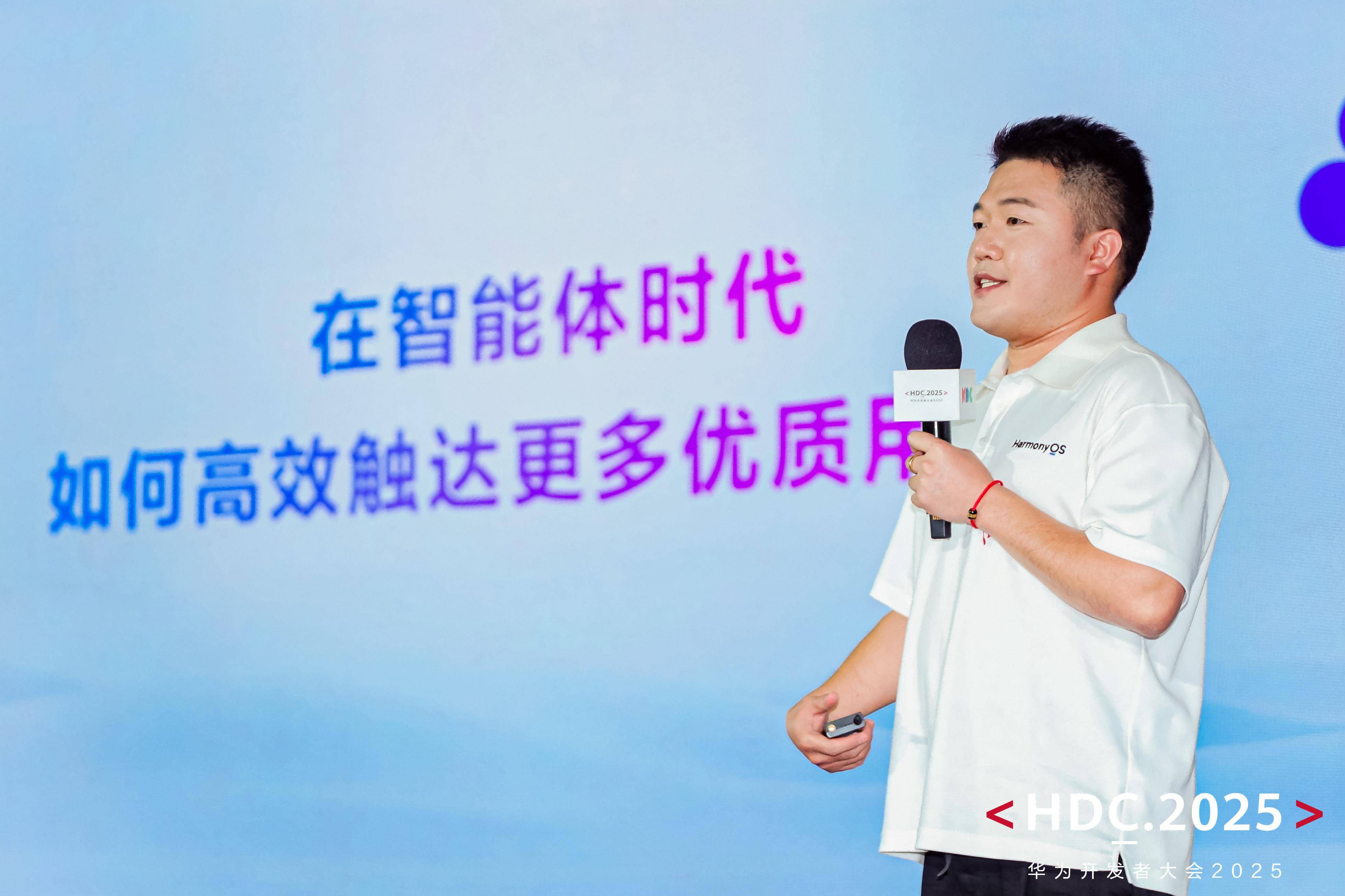 从产品落地到协同创新 HDC2025展示开源鸿蒙AI全场景布局