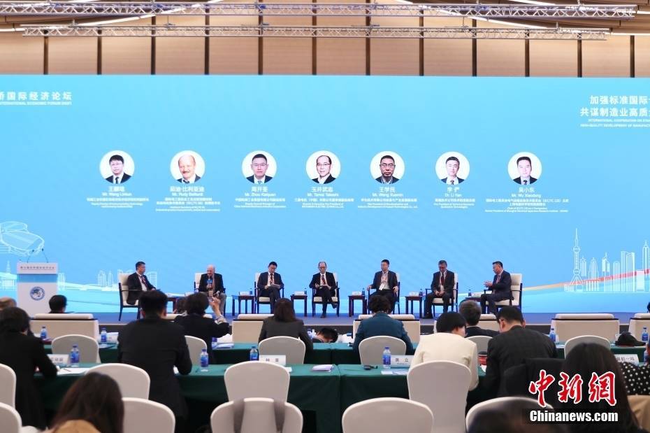 打破供应链挤压困局 实现经济高质量发展