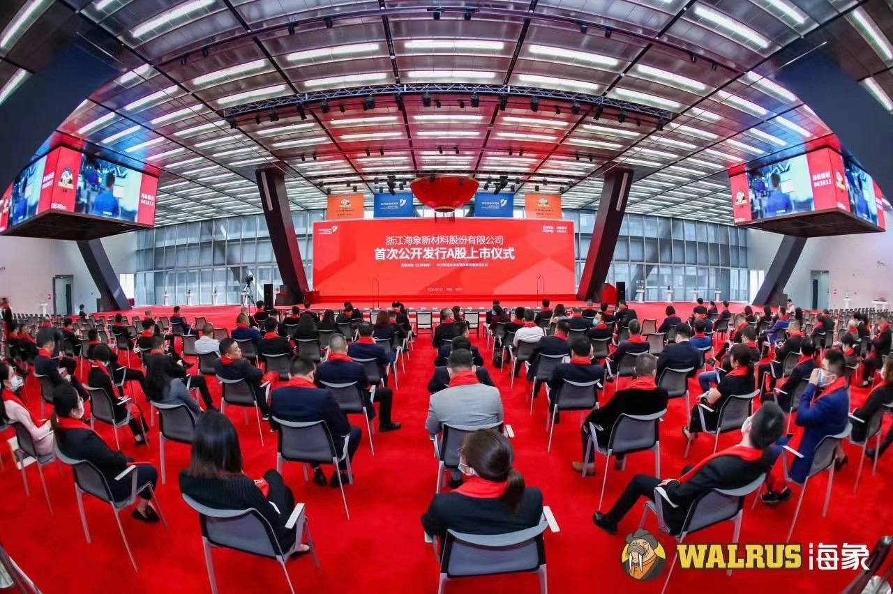 海象新材：PVC价格影响公司生产成本、毛利率