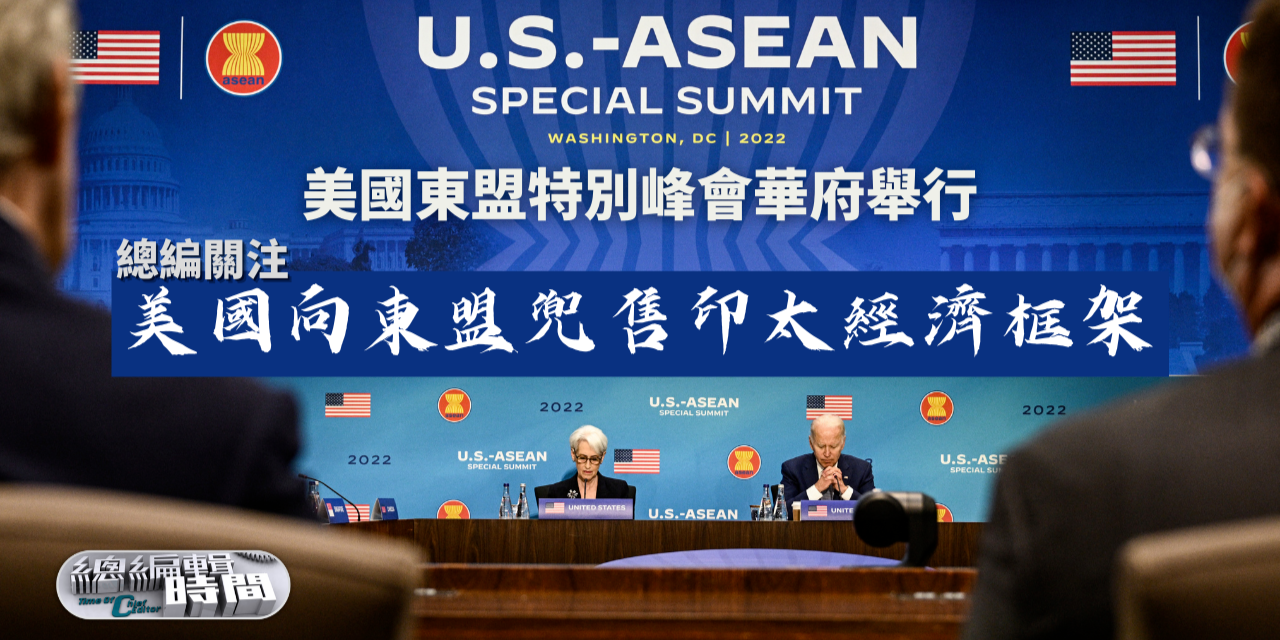 美国-东盟商务理事会主席承诺游说美财长、商务部长、贸易代表，支持越美达成关税谈判协议