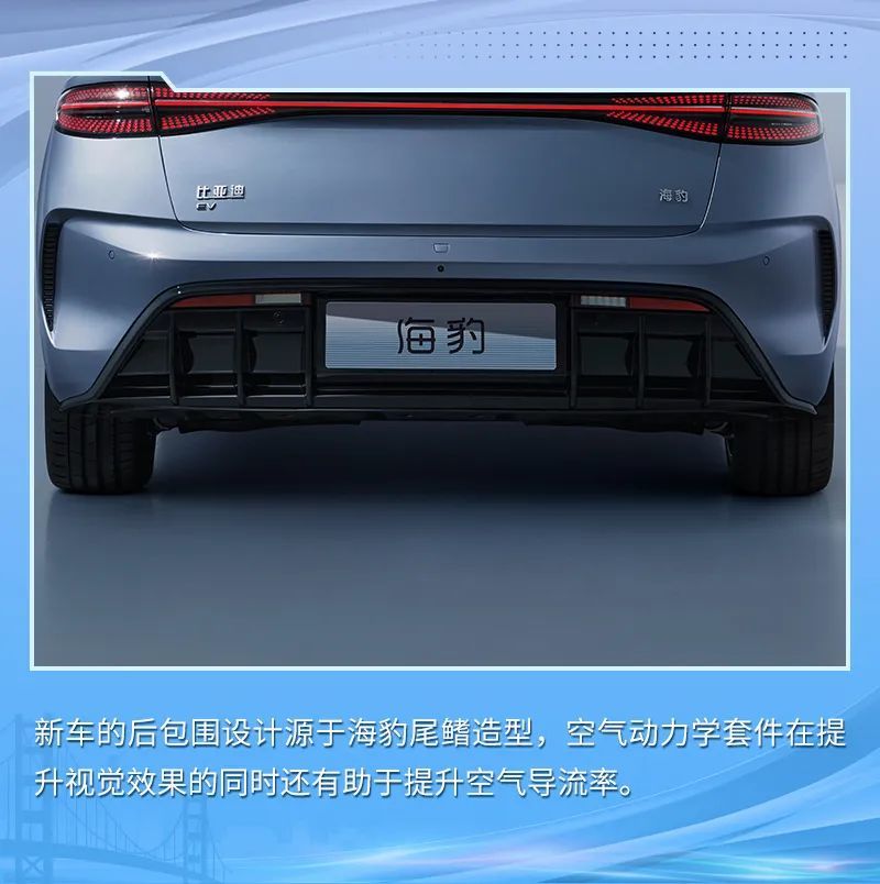 比亚迪获得发明专利授权：“一种导流结构、行李架及车辆”