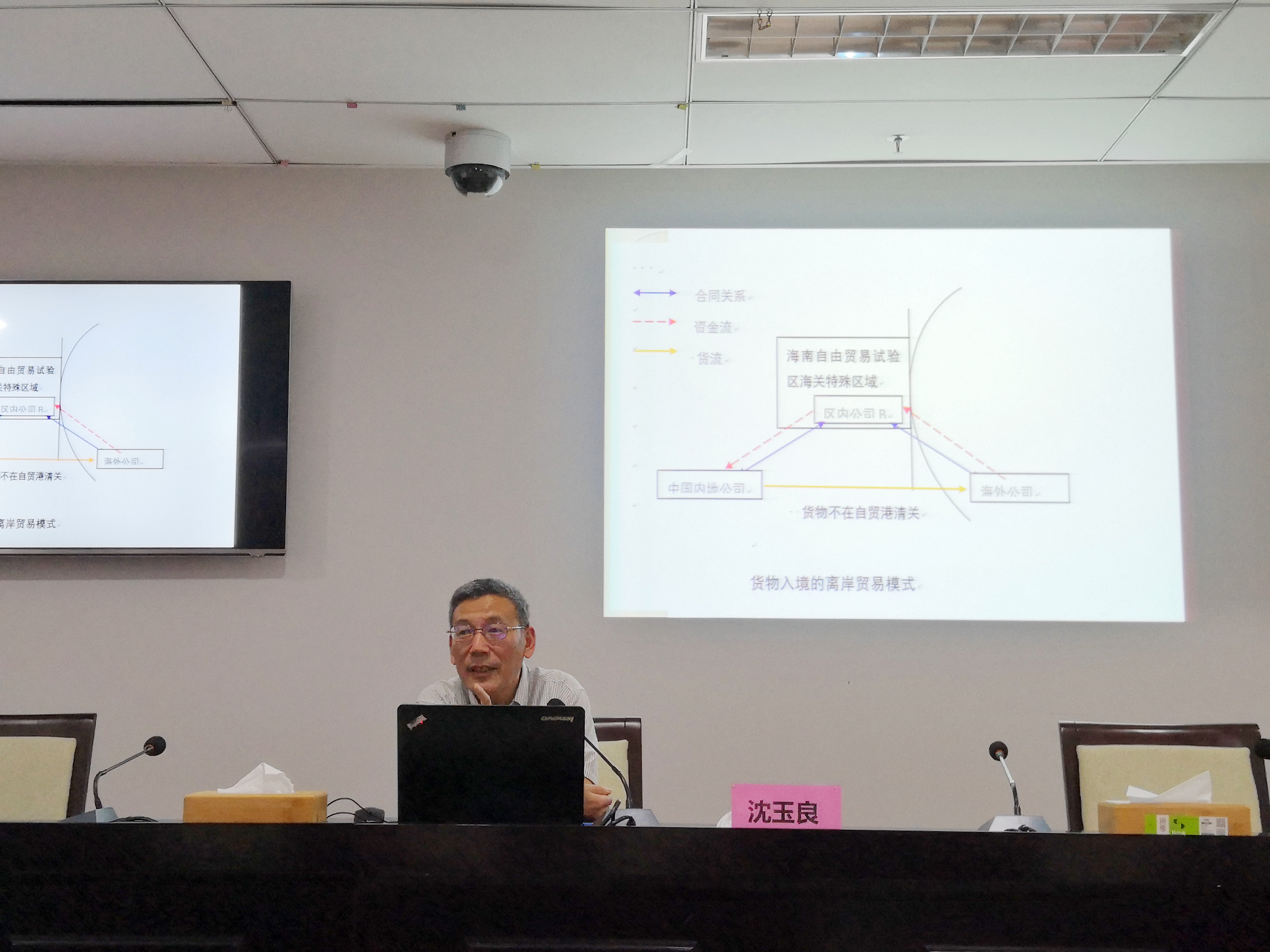 自贸离岸债时隔两年有望重启 “两头在外”原则成亮点