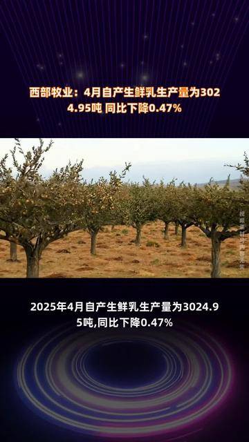 天源迪科：董事、高管拟合计减持公司不超0.47%股份