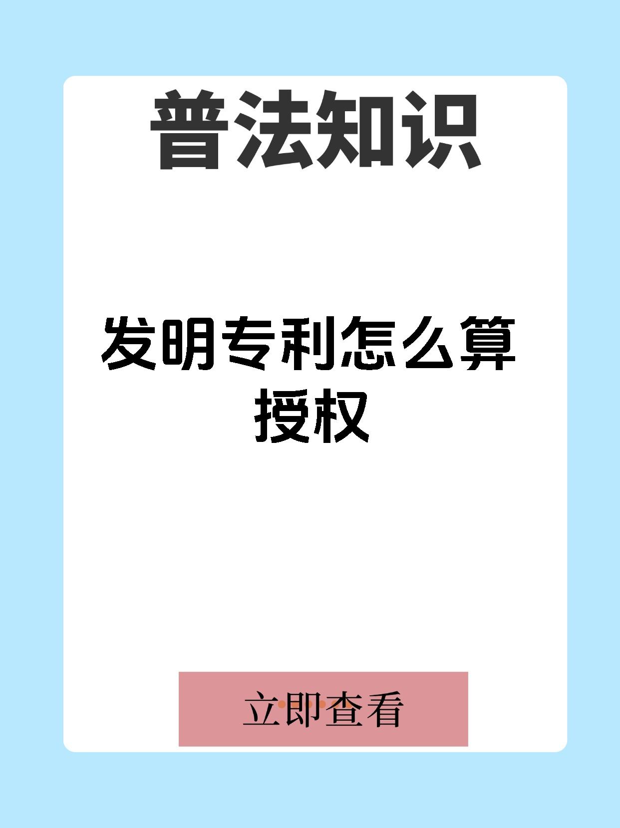 宁德时代获得发明专利授权：“分子配Li结构生成方法、装置、设备、介质和产品”