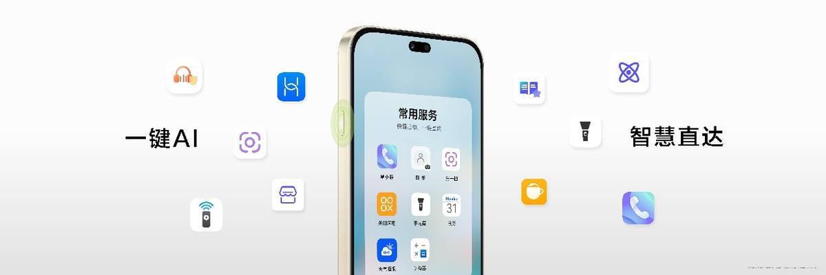 麦芒40发布：AI智慧+卫星通话+365天只换不修