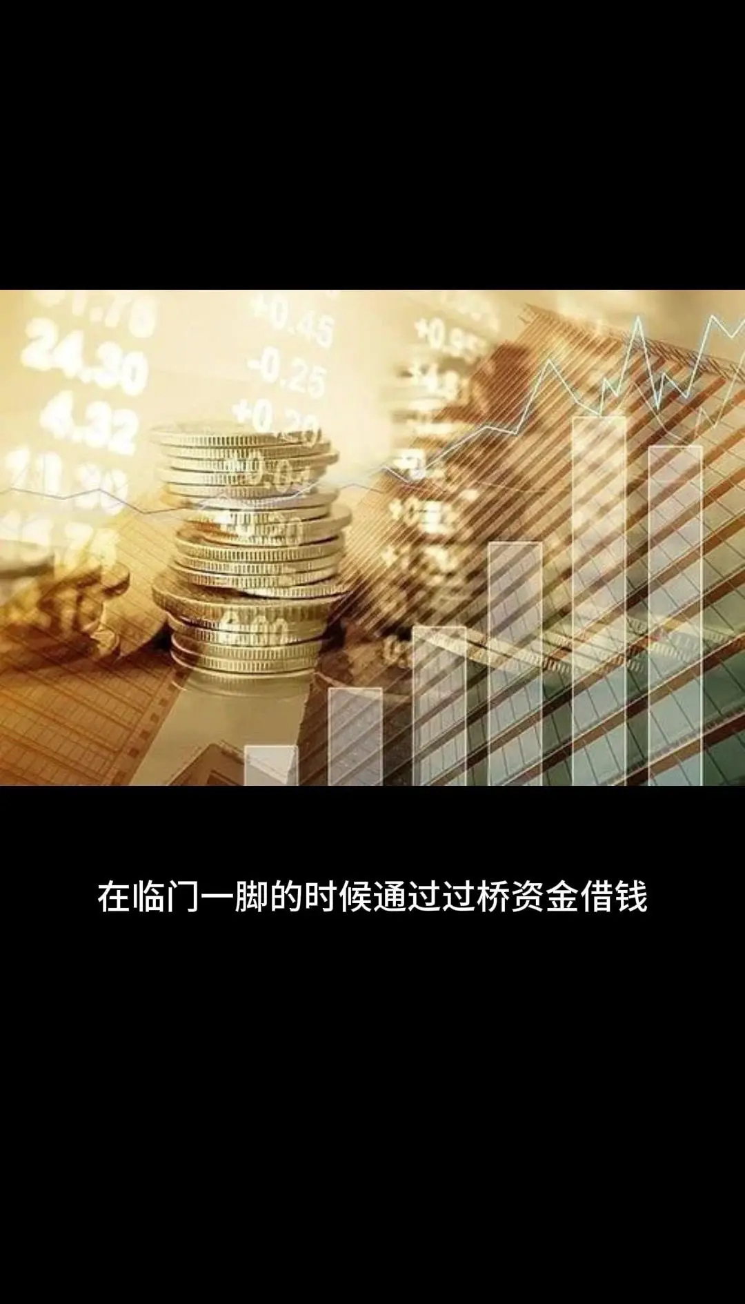 审计署：部分银行存在掩盖不良资产、违规放贷揽储等情况