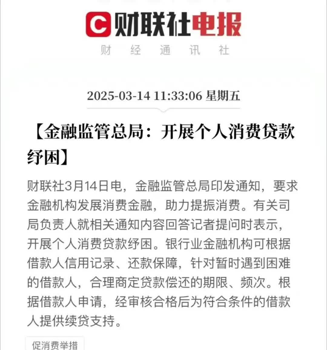 审计署：部分银行存在掩盖不良资产、违规放贷揽储等情况