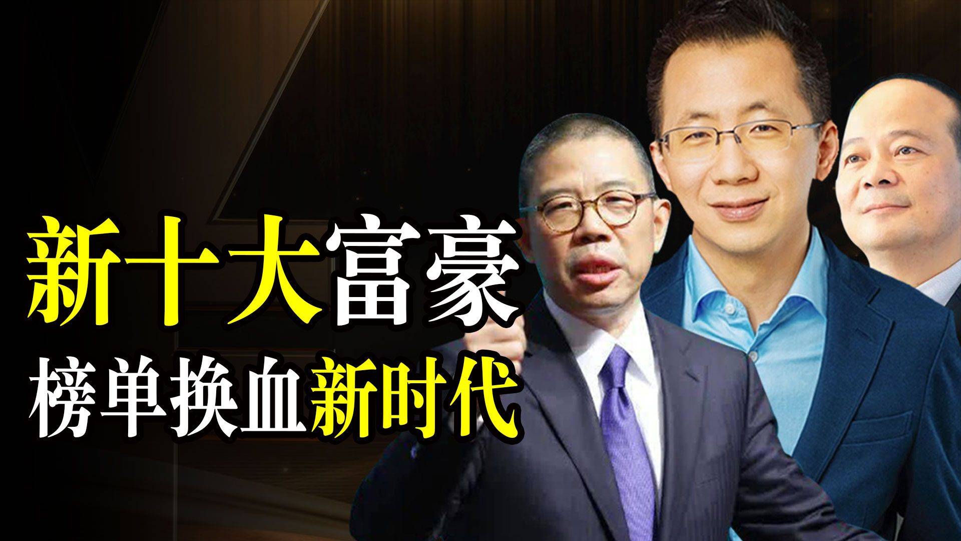 高校专业十年变迁， 大“换血”时代来了