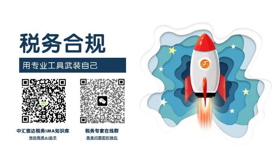 【e公司观察】从追捧到退场，会计师事务所为何主动告别证券服务业务？