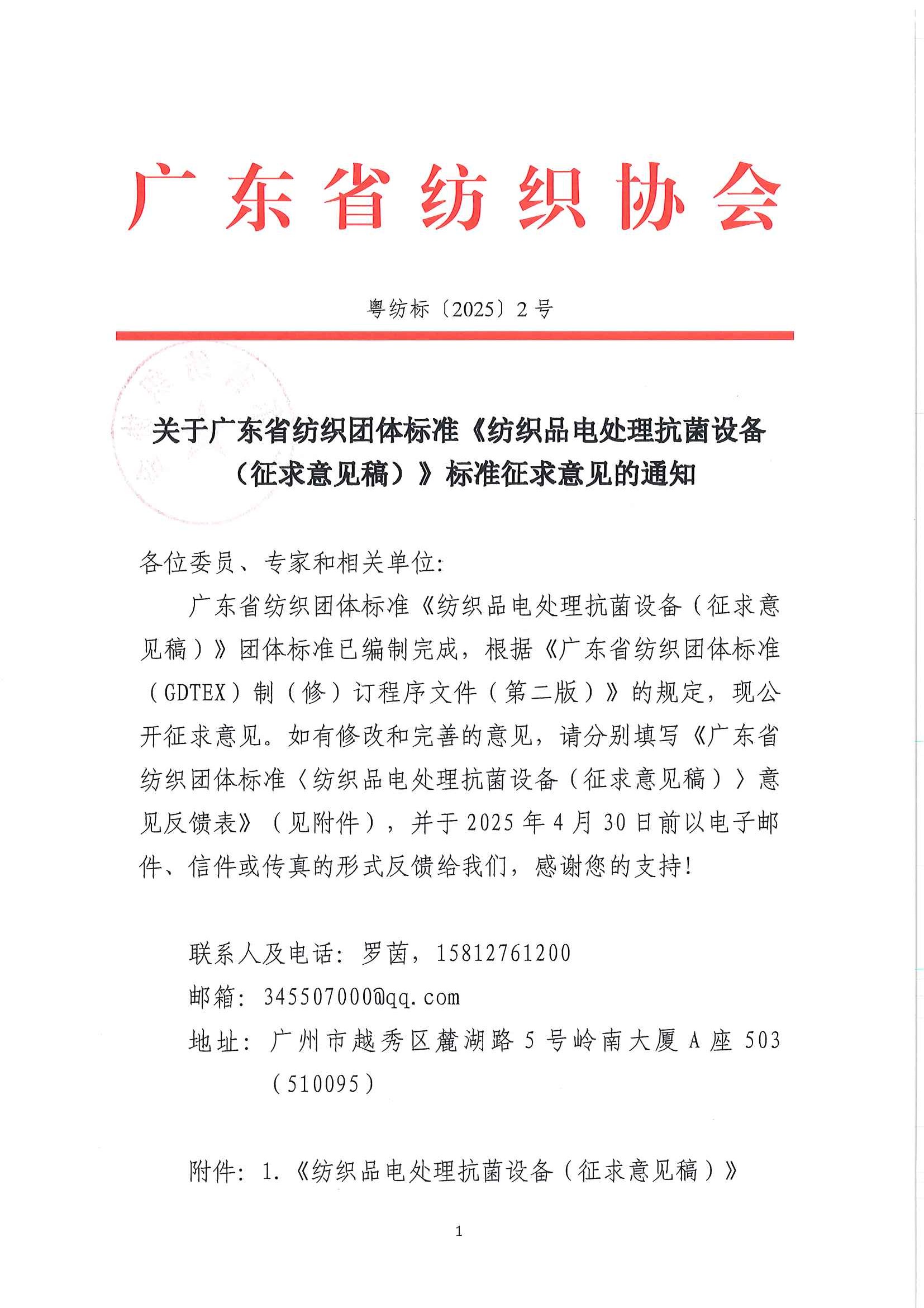 六部门联合印发《意见》有新意：金融支持消费转向长效机制