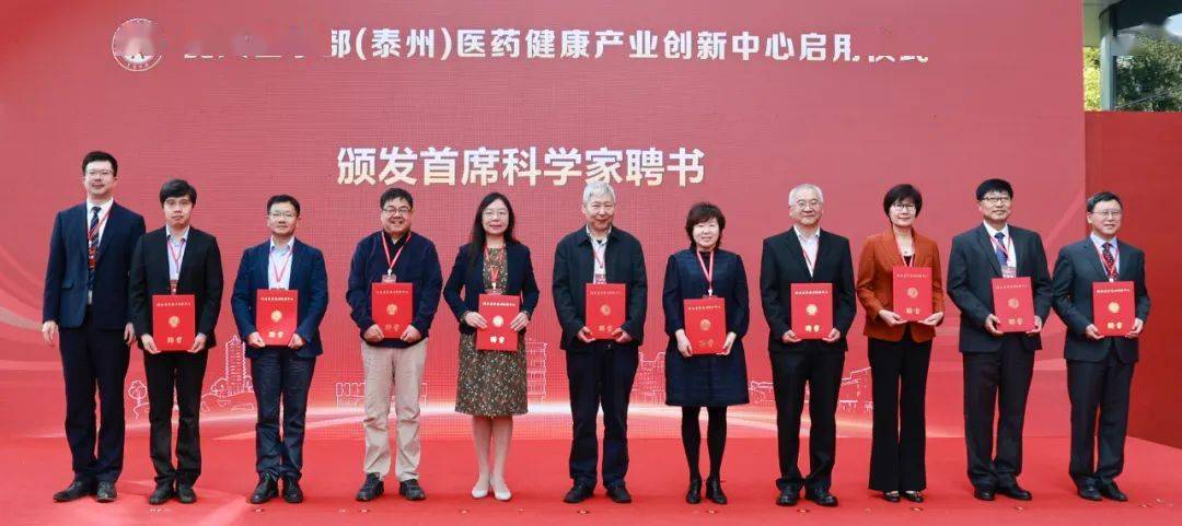 国家药监局局长李利在天津调研支持医药产业研发创新工作