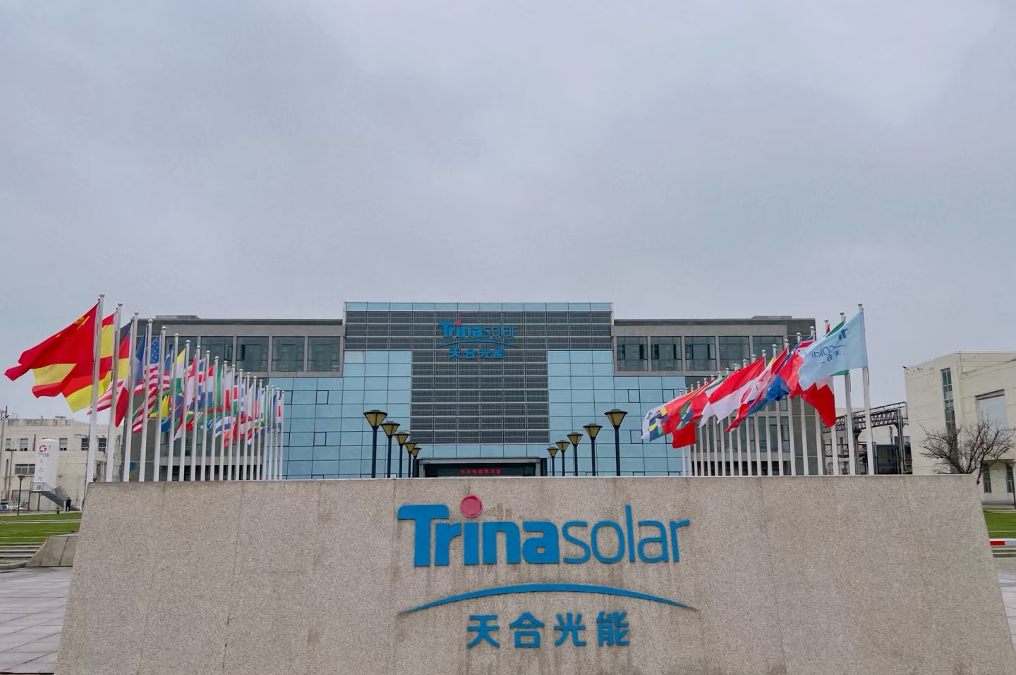 天能股份成立多家新能源科技公司