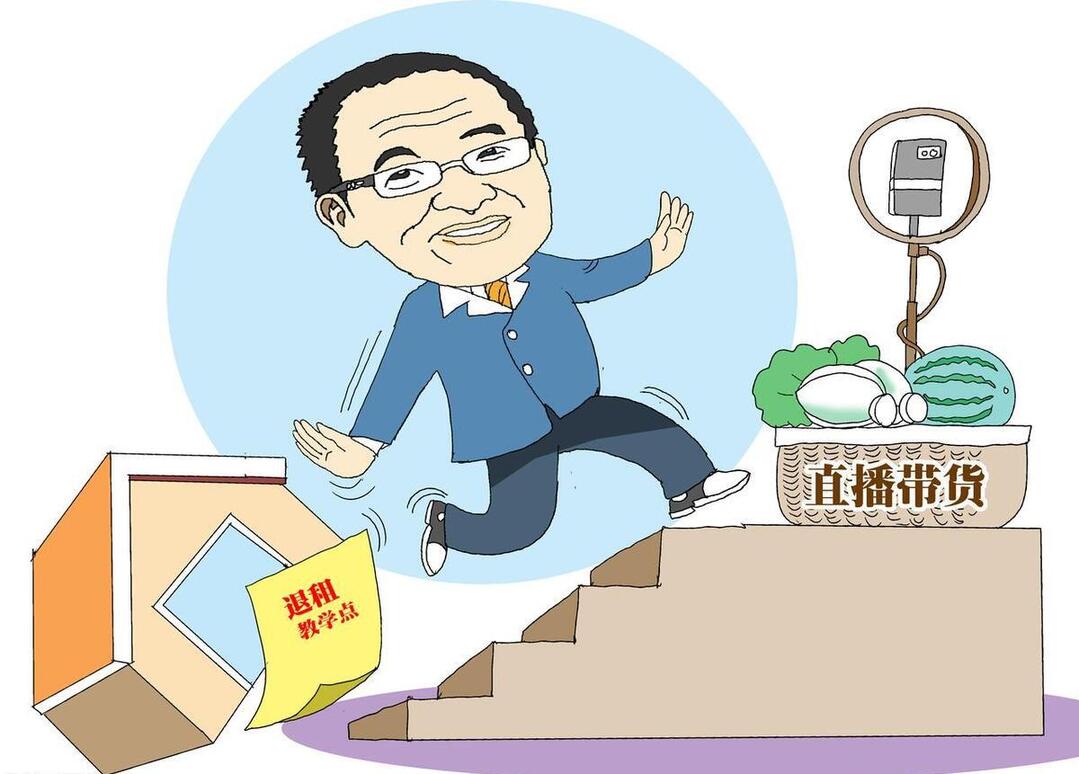 普蕊斯：截至2025年5月30日股东总数为9,774户