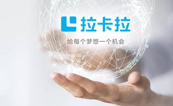 拉卡拉净利崩盘股东忙套现 孙陶然豪赌H股求破局