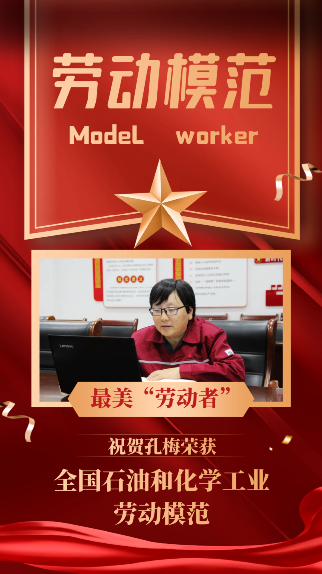 3.74亿元主力资金今日撤离石油石化板块