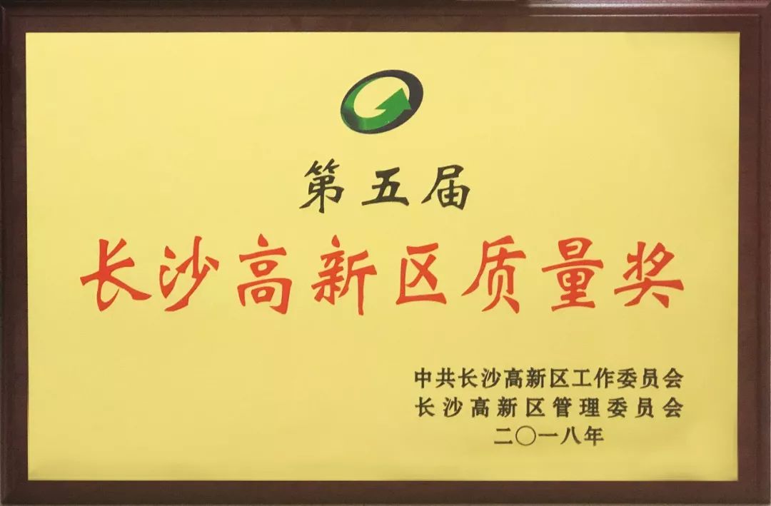 华自科技等在长沙新设共创投资合伙企业