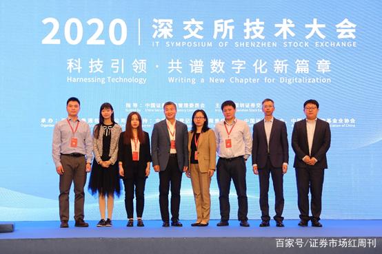 专访世界经济论坛金融服务技术与创新主管德鲁?普罗普森：AI将是金融创新最大驱动力 应对数字货币挑战各国要加强合作