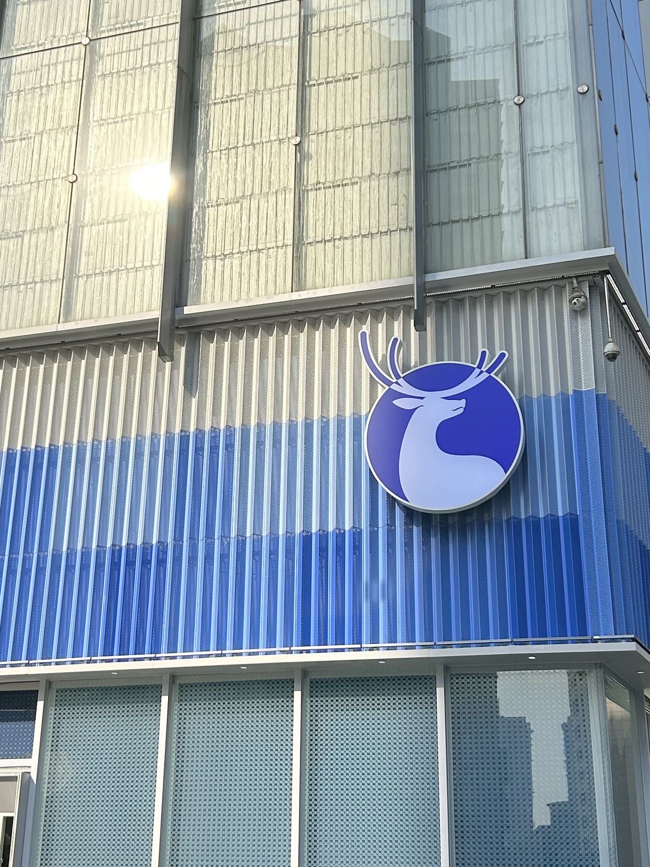 瑞幸中国最大单体咖啡烘焙工厂动工 