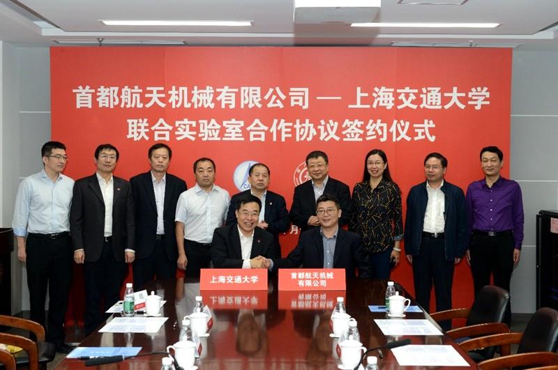 迈威生物：与齐鲁制药有限公司签署新药项目技术许可协议