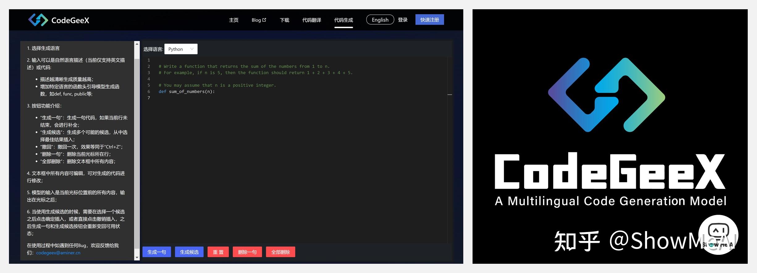 AI办公“三国杀”：OpenAI推出“AI版Office”挑战微软谷歌霸权