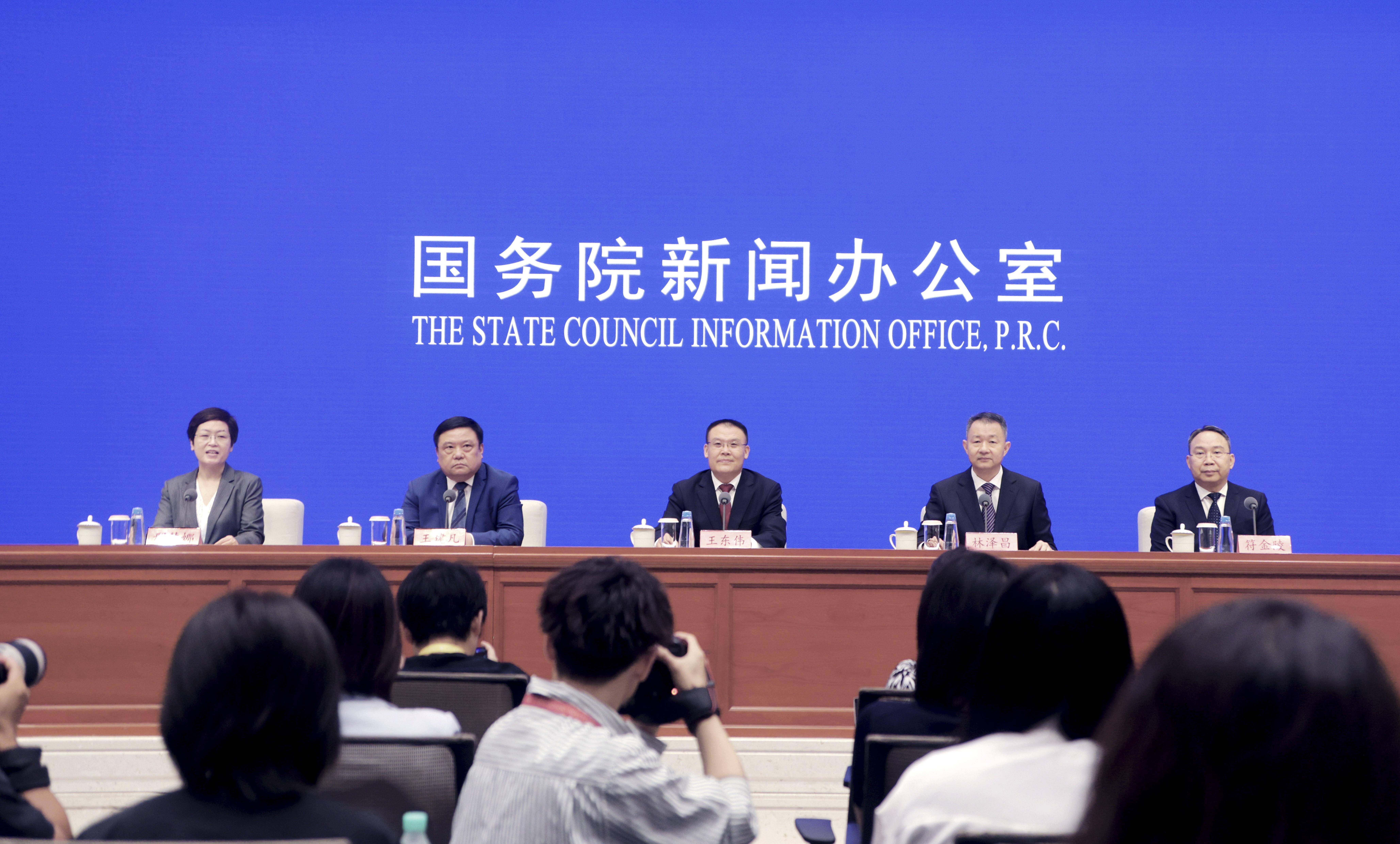 今日看点｜国新办将举行新闻发布会 介绍内河航运高质量发展及今年中国航海日有关情况