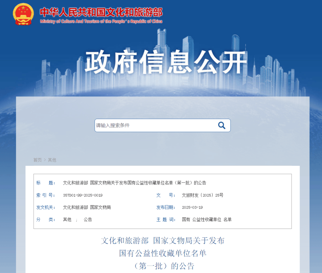 财政部资产管理司有关负责人就《财政部关于公司法、外商投资法施行后有关财务处理问题的通知》答记者问