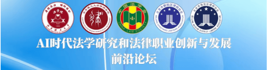 周云杰参加2025年夏季达沃斯论坛 探讨AI产业发展路径