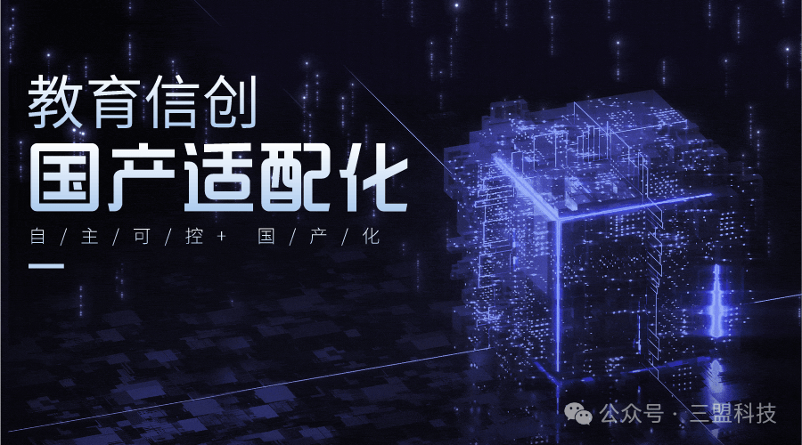 博思软件：与华为在国产化信创适配认证、数据库方面有相关合作