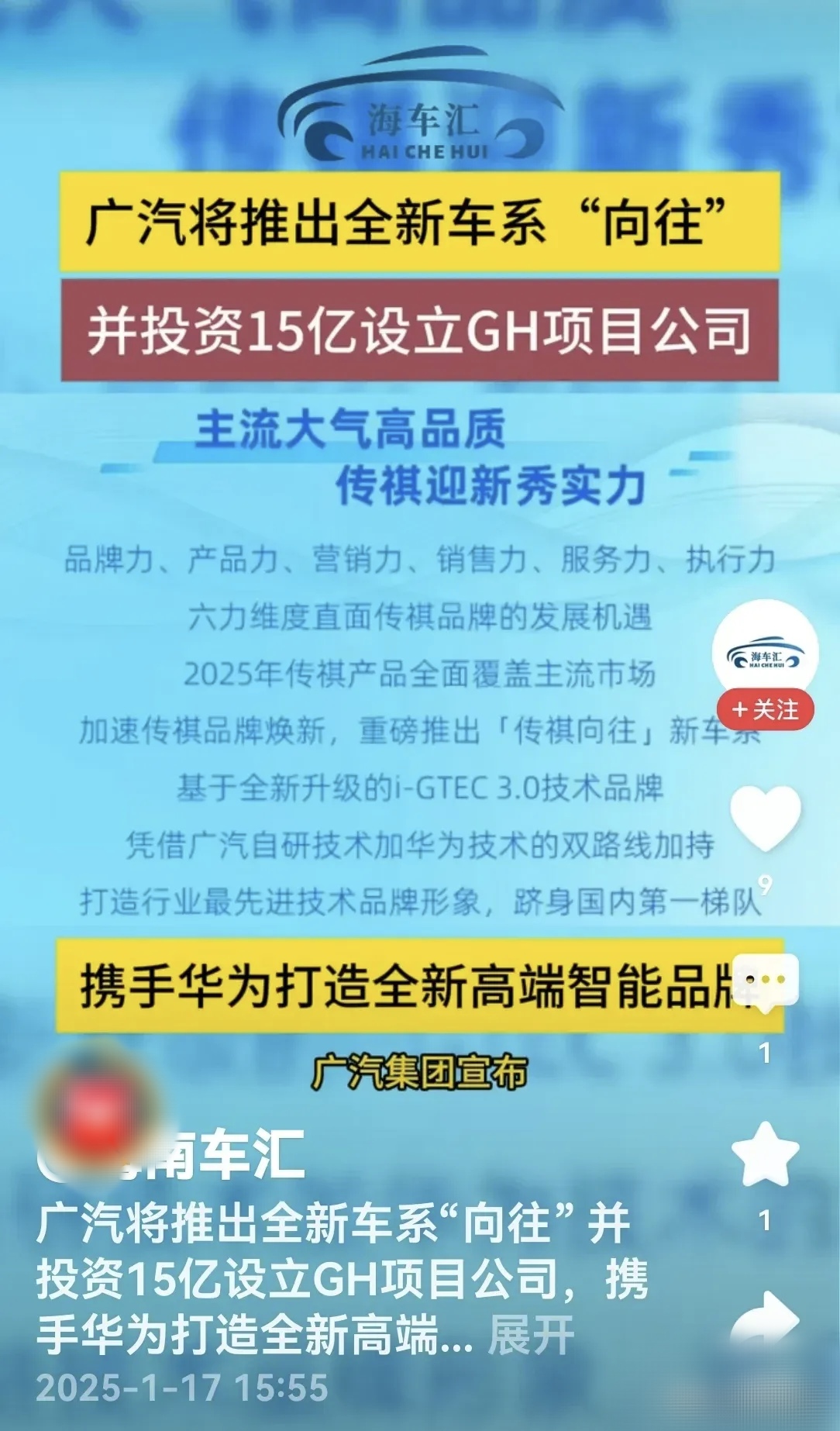 博思软件：与华为在国产化信创适配认证、数据库方面有相关合作