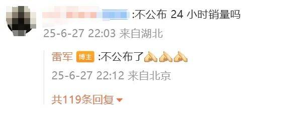 溢价万元转让YU7订单！小米汽车应从“流量狂欢”模式切换“责任担当”模式