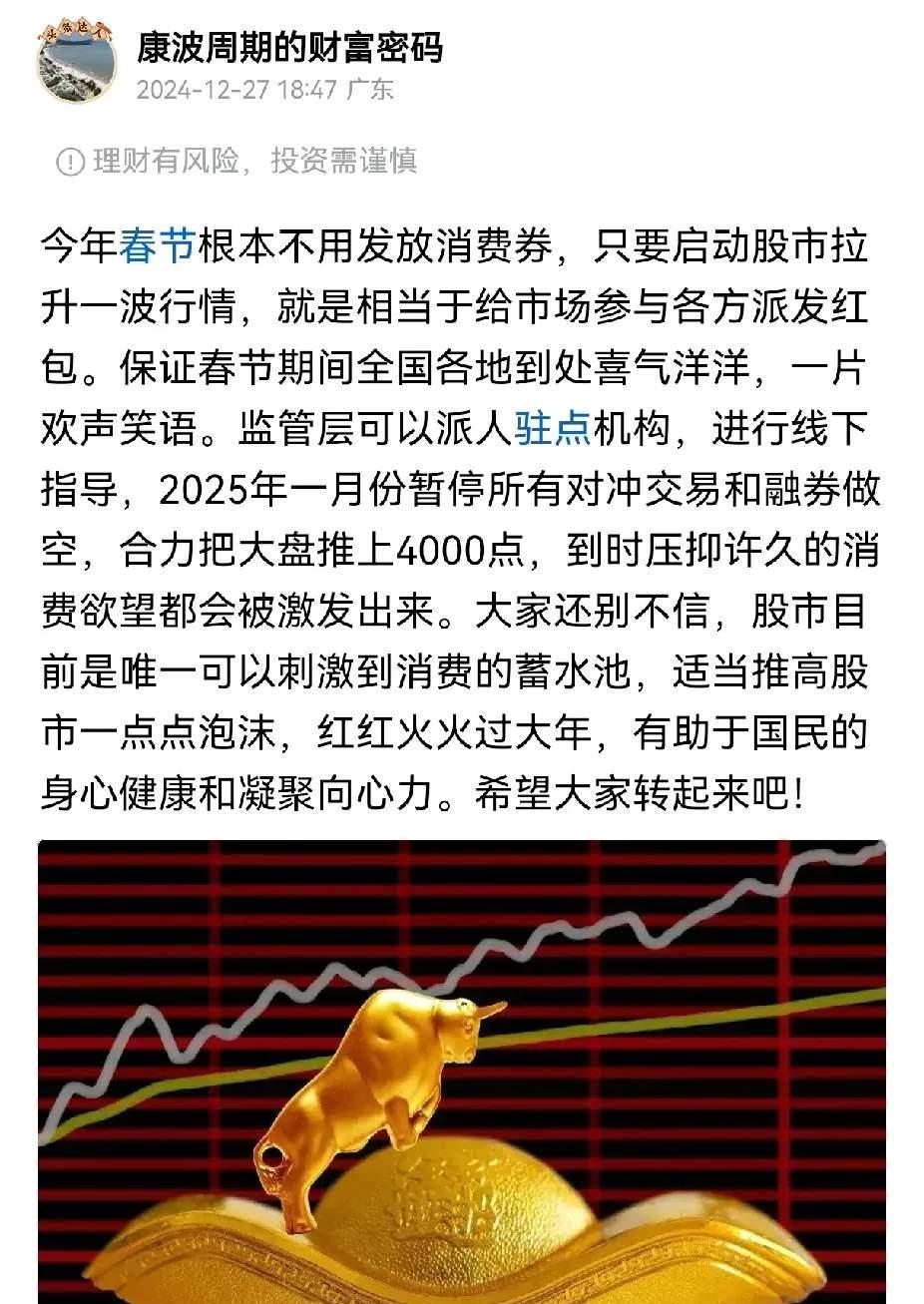 飞速创新增收不增利：递表前巨额分红2亿，曾现场督导发现三大问题