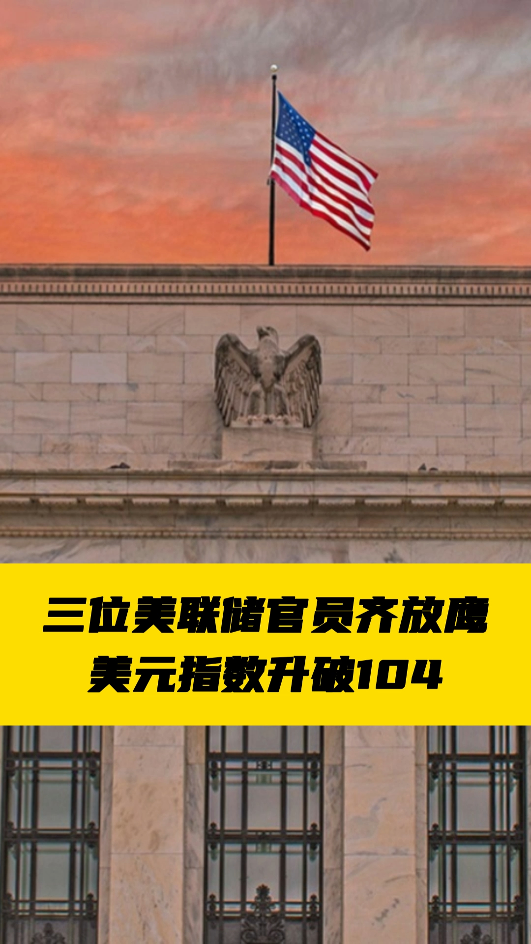 美官员：爱达荷州山火是人为纵火，为“伏击”消防员！已致2人死亡