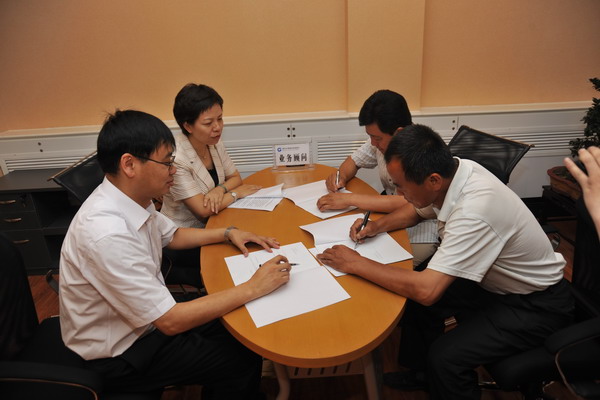 21独家｜建信金科雷鸣任建行党委委员