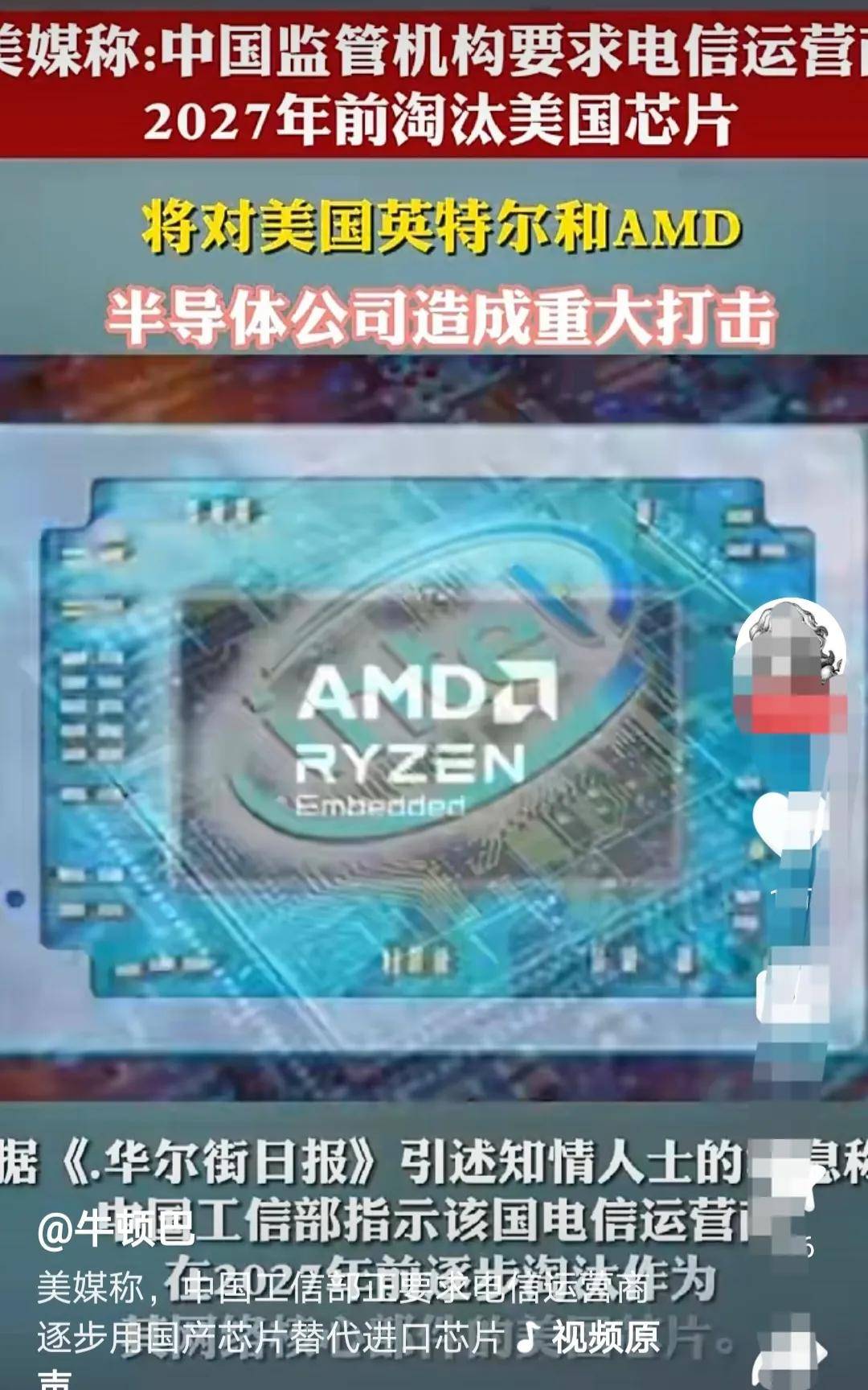 加强“卡脖子”技术攻关 黄金产业科技创新提速