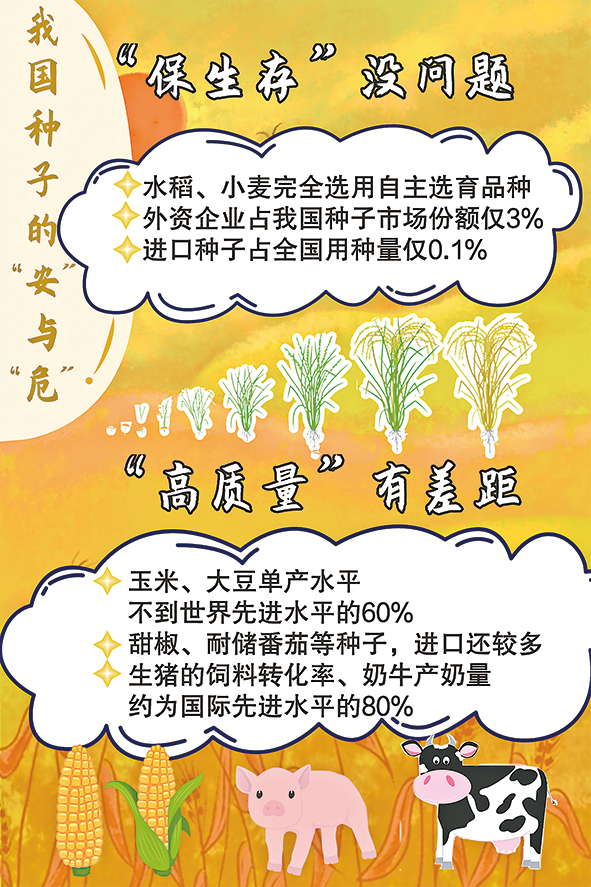 加强“卡脖子”技术攻关 黄金产业科技创新提速