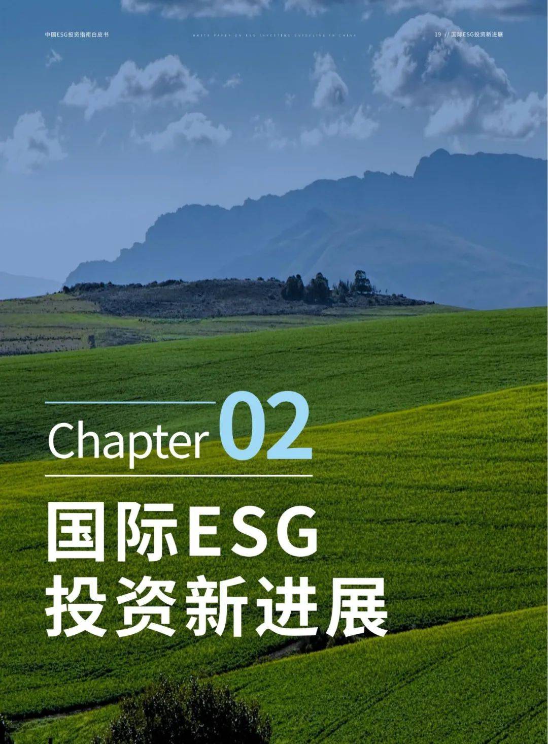 【ESG动态】XD国力股（688103.SH）获华证指数ESG最新评级BB，行业排名第149