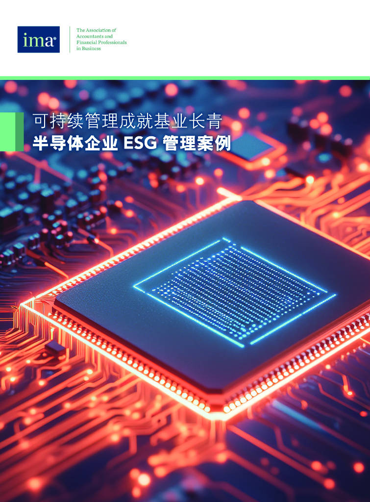 【ESG动态】XD国力股（688103.SH）获华证指数ESG最新评级BB，行业排名第149