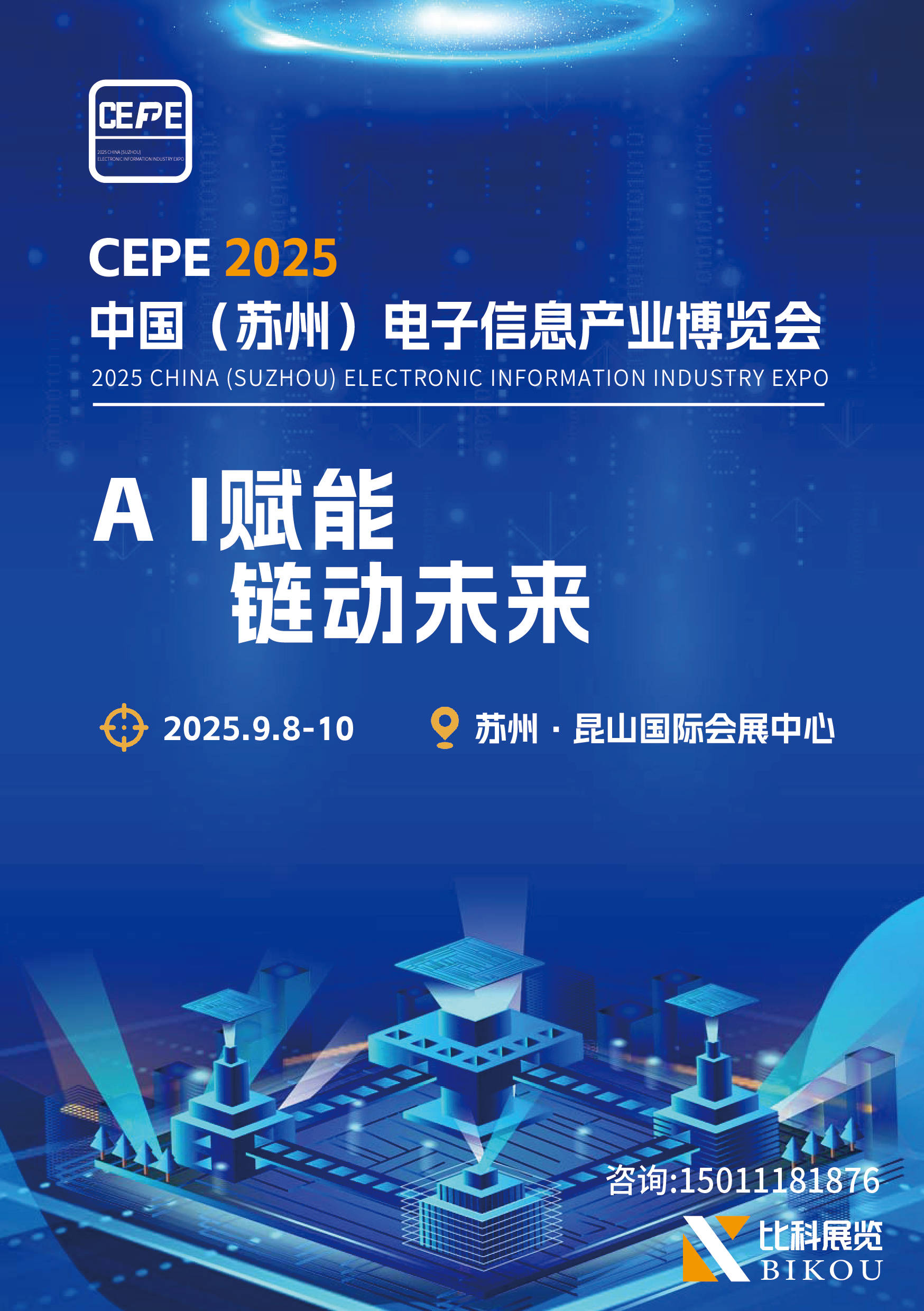 【ESG动态】匠心家居（301061.SZ）获华证指数ESG最新评级CCC，行业排名第89