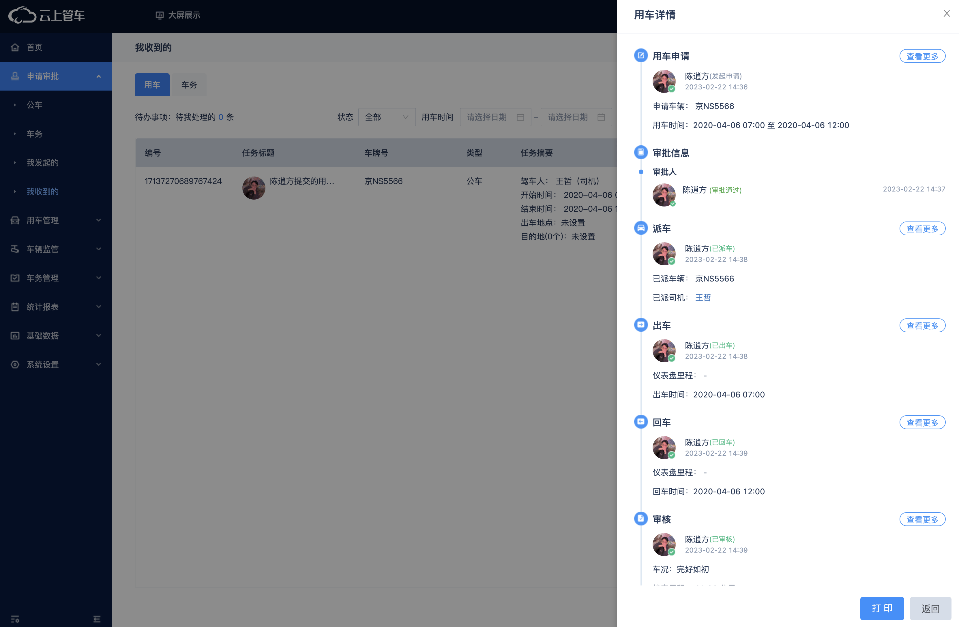 30秒一杯，咖啡师的效率困局