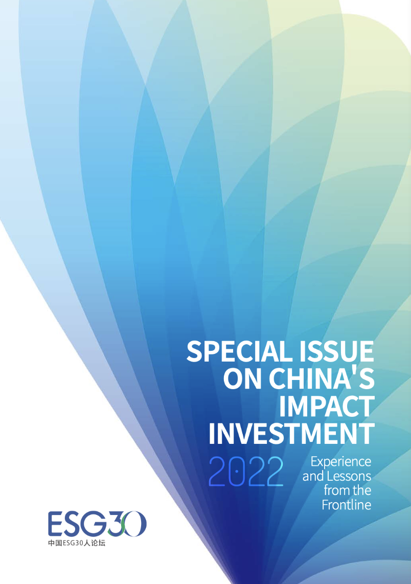 【ESG动态】恒润股份（603985.SH）获华证指数ESG最新评级BBB，行业排名第86