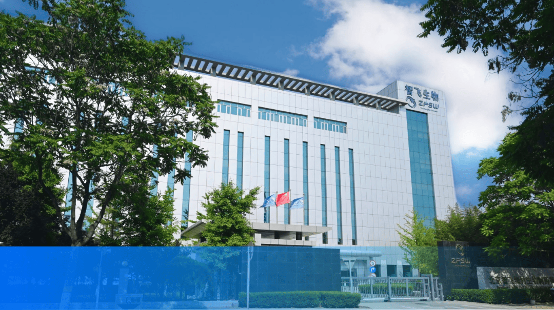 “公司当前确实遇到了经营困难” 智飞生物拟发行60亿元公司债