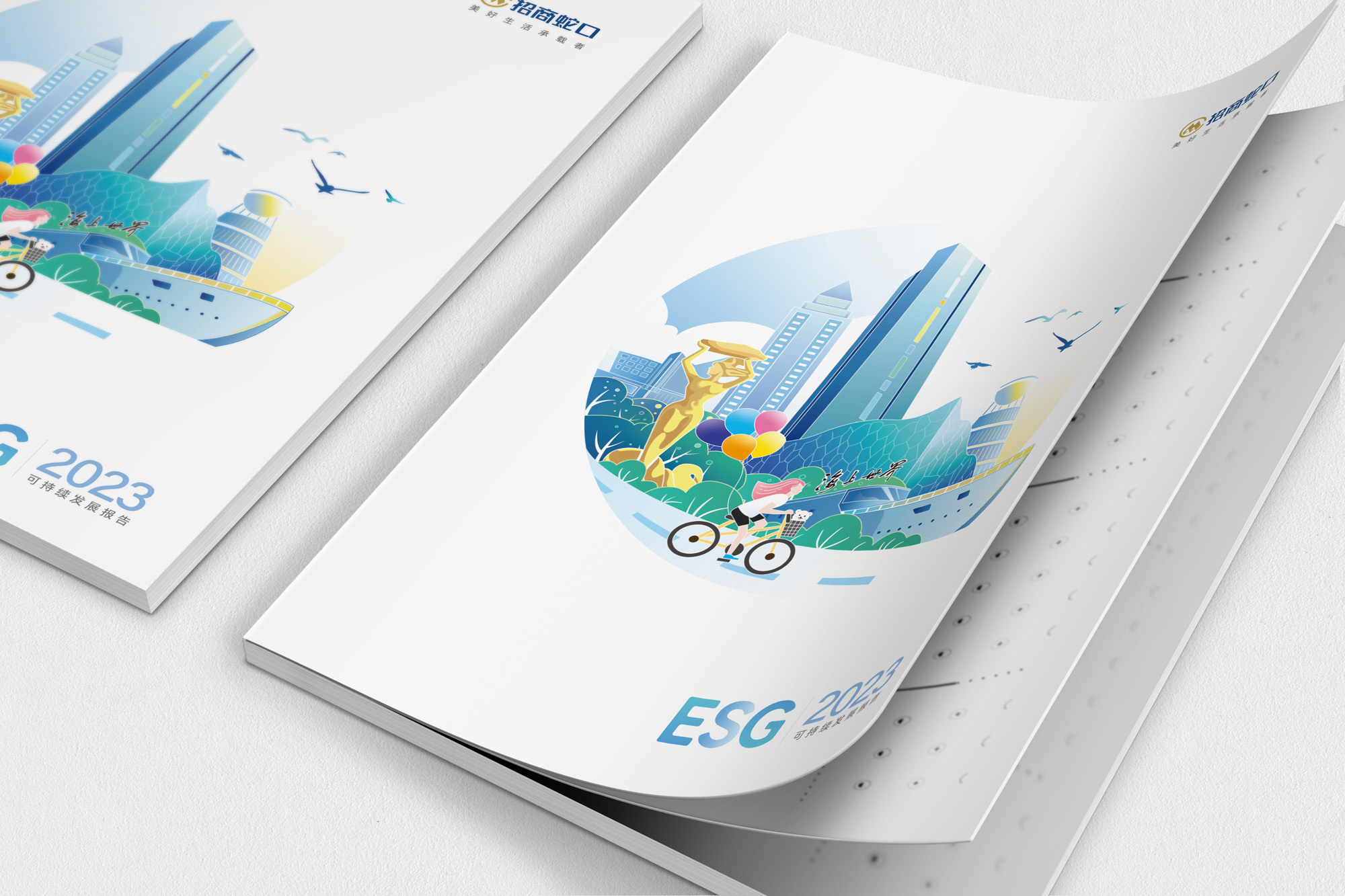 【ESG动态】华达新材（605158.SH）获华证指数ESG最新评级CCC，行业排名第157