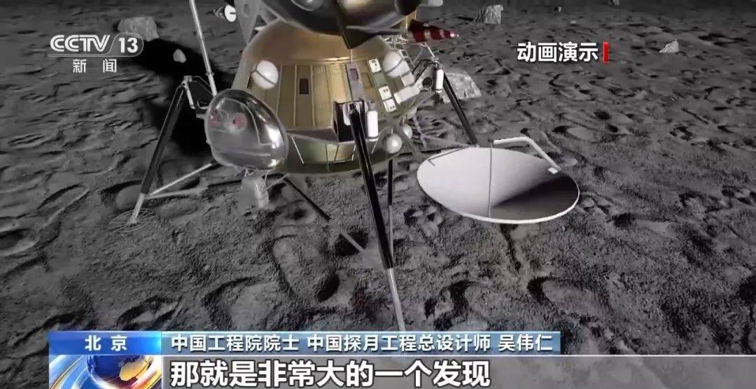 权威访谈丨“牧”星“耕”月！中国探月工程总设计师吴伟仁详解深空资源开发利用“三步走”规划